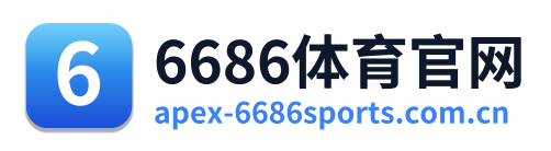 6686体育官网
